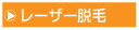 ���[�U�[�E��