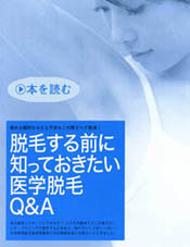 �E�т���O�ɒm���Ă���������w�E��Q&A