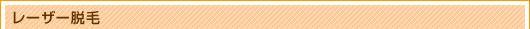 ���[�U�[�E��