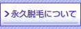 �i�v�E�тɂ���