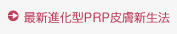 �i���^PRP