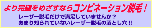��芮�����߂����Ȃ�R���r�l�[�V�����E��
