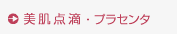 �����_�H�E�v���Z���^