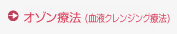 �I�]���Ö@�i���t�N�����W���O�Ö@�j