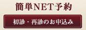 �ȒP�l�b�g�\��